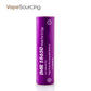 Vapesourcing 18650 Battery 2100mAh (1pc/pack)